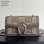 Old-fashioned wine god bag women's bag chain bag women's 2024 new women's high-end women's one-shoulder cross-body bag-with box - Image 47