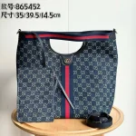 The new G family big tote-no box