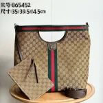 The new G family big tote-no box - Image 9