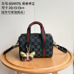 New pillow bag Pendants not included-box