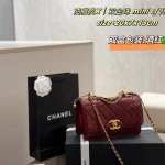The new product in early autumn is a double gold bead minicf-box - Image 2