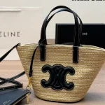 Woven Raffia Arch Basket Bag-no box - Image 14