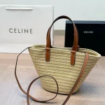 Woven Raffia Arch Basket Bag-no box - Image 4