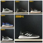 XZ665 Adidas DURAMOSL