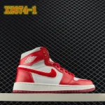 XZ674 NIKE Air Jordan 1 - Image 2