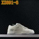 XZ691 nike sb unk Low - Image 7