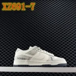 XZ691 nike sb unk Low - Image 8