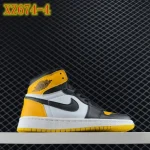 XZ674 NIKE Air Jordan 1 - Image 5
