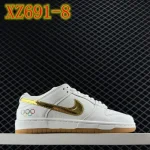 XZ691 nike sb unk Low - Image 9
