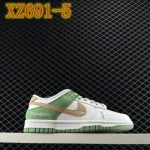 XZ691 nike sb unk Low - Image 6