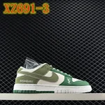 XZ691 nike sb unk Low - Image 4