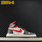 XZ674 NIKE Air Jordan 1 - Image 4