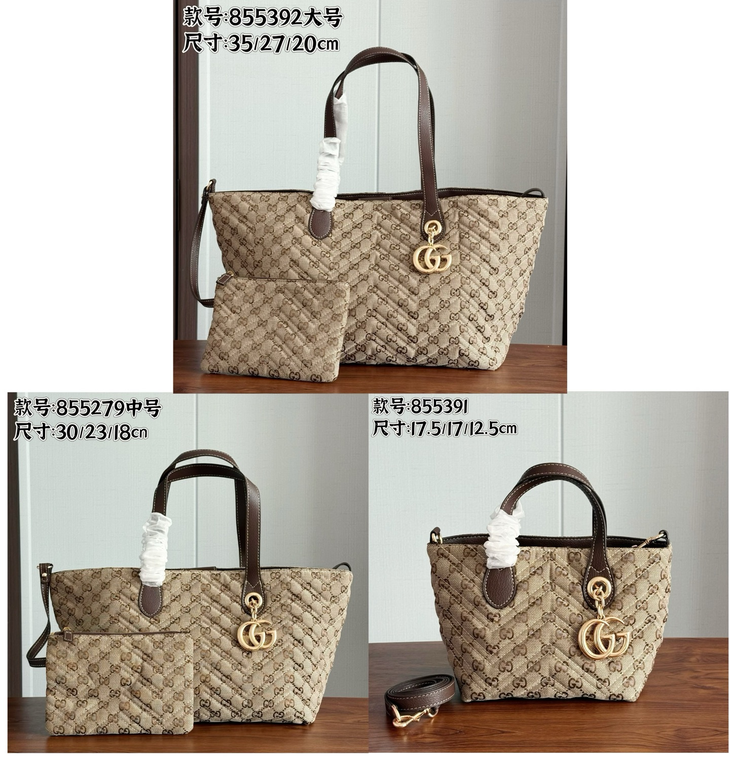 13432101791630556 Double‑G Quilted Tote Bag With Pouch - Image 1