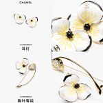 Chanel Enamel Flower Petals with Full Diamond Leaves Detachable Brooch Pin, Available in Red & White - Image 7