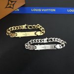 LV Link Bracelet: Vintage-Finish Plate with Embossed LV Logo & Monogram Flower, Gold/Silver Tone Curb Chain - Image 8