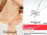TranslunaR Winking Bow Rhinestone Silver Tone Stud Earrings / Rings / Necklaces - Image 7