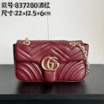 Gucci GG Marmont Burgundy Quilted Chain Shoulder Bag for Women - Vintage Style Double G Logo Crossbody Purse - Image 3