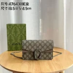 Gucci Dionysus Mini Phone Shoulder Bag（with box）